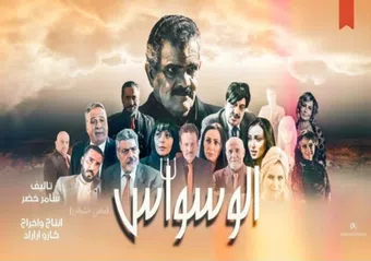 al wswas 2022 poster