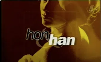 hon & han 1998 poster