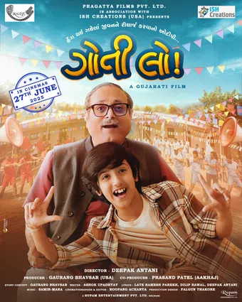 goti lo 2025 poster