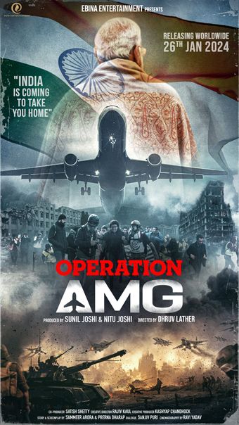 operation amg 2025 poster