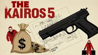 the kairos 5 2025 poster