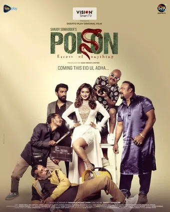 poison 2024 poster