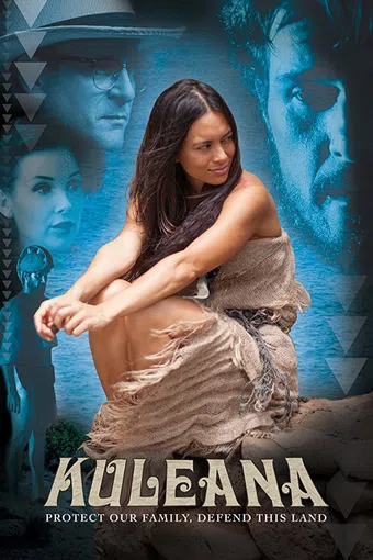 kuleana 2017 poster