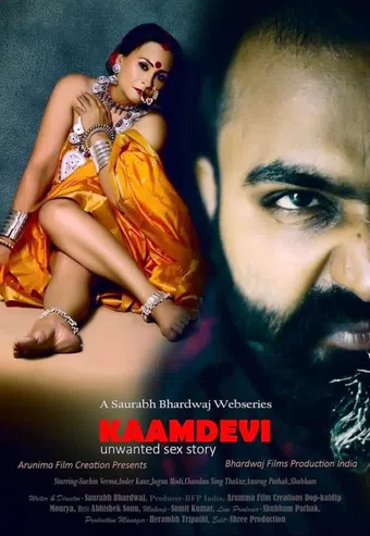 kaamdevi 2022 poster