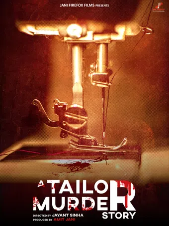 gyanvapi files: a tailor's murder story 2025 poster