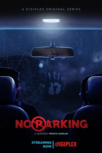 no parking 2022 poster