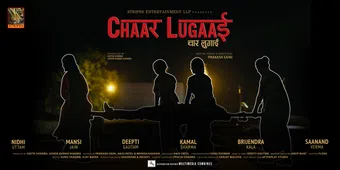 chaar lugaai 2023 poster