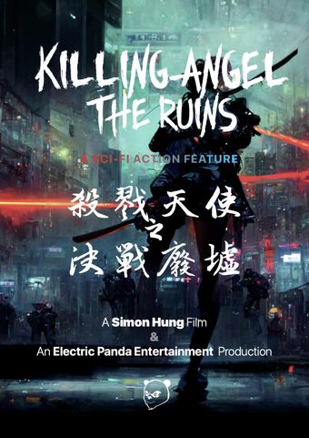 killing angel: the ruins poster