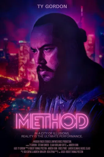 method 2025 poster