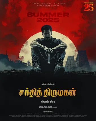 shakthi thirumagan poster