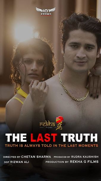 the last truth 2020 poster