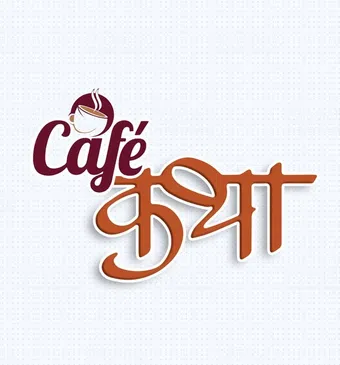 cafe katha poster