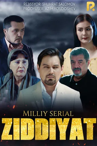 ziddiyat 2021 poster