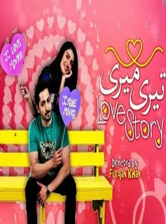 teri meri love story 2016 poster