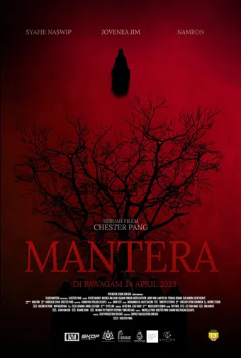 mantera 2025 poster
