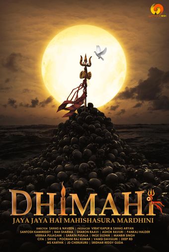 dhimahi 2023 poster