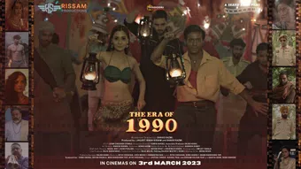 the era of 1990 2023 poster