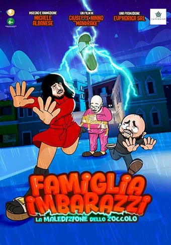 famiglia imbarazzi - la maledizione dello zoccolo 2025 poster