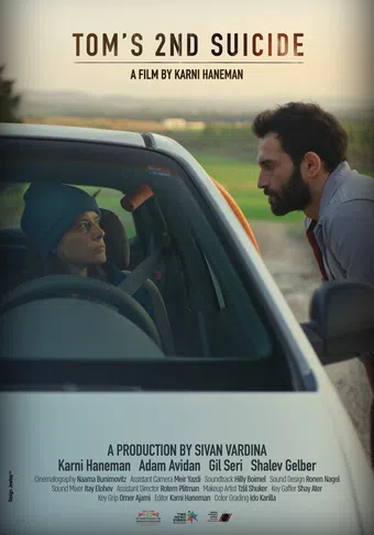 tom's 2nd suicide 2025 poster
