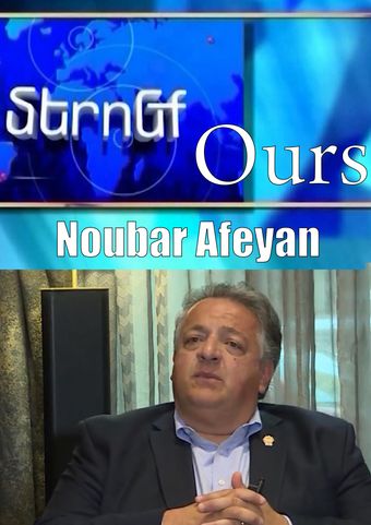 meronq(ours)-noubar afeyan 2019 poster