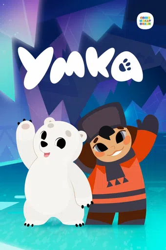 umka 2022 poster