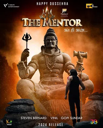 the mentor poster