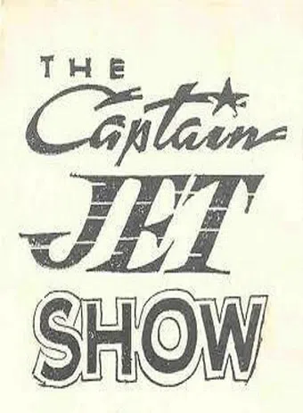 the captain jet show 1965 poster