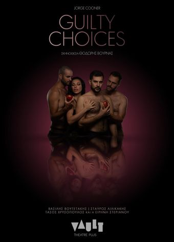 guilty choices 2022 poster