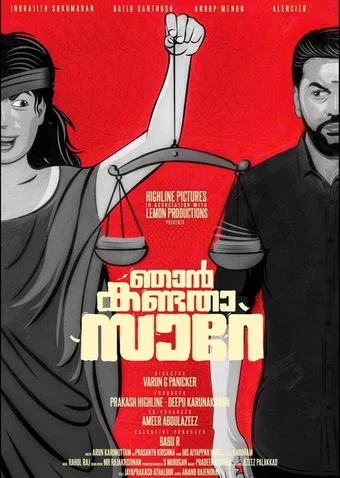 njan kandhatha sare 2024 poster