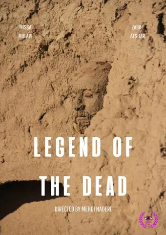 legend of the dead 2024 poster