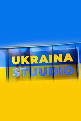 ukraina stuudio 2022 poster