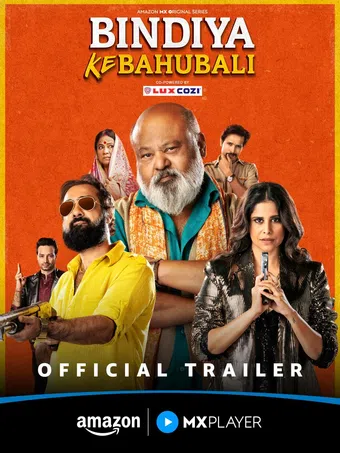 bindiya ke bahubali 2025 poster
