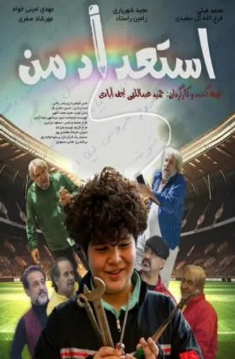 estedade man 2023 poster