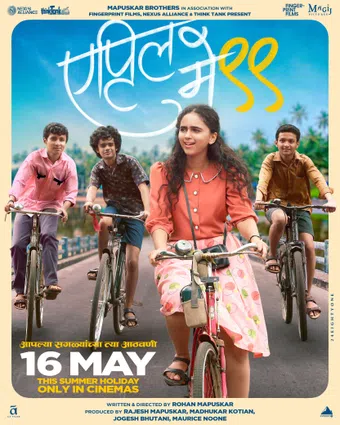 april may 99 2025 poster