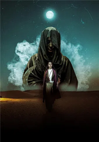 kaa'inat 2025 poster