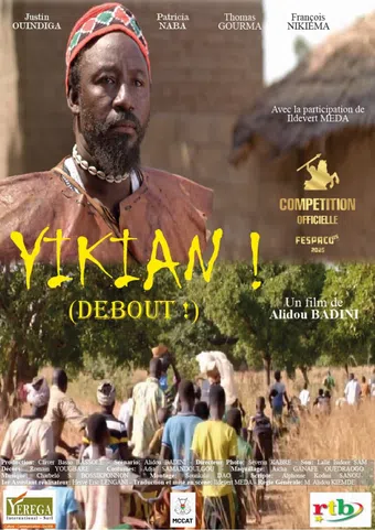 yikian! 2025 poster
