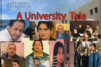 university tale 2008 poster