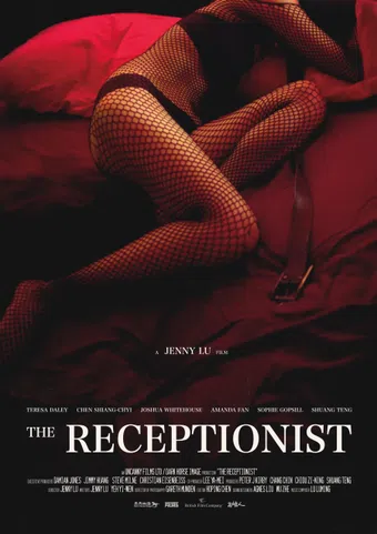 the receptionist 2016 poster