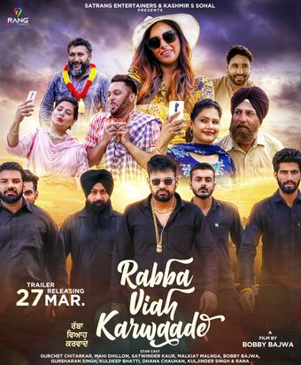 rabba viah karwaade 2022 poster