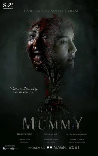 mummy 2025 poster