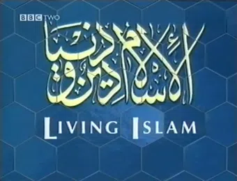 living islam 1993 poster