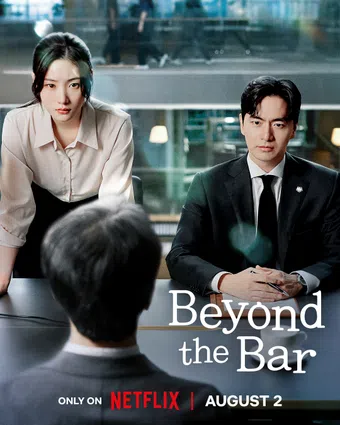 beyond the bar 2025 poster