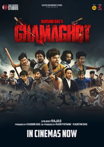 ghamaghot 2025 poster