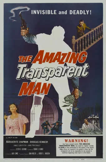 the amazing transparent man 1960 poster