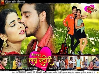 teenager love story 2020 poster