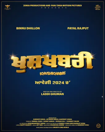 khushkhabri 2024 poster