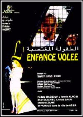 l'enfance volée 1994 poster