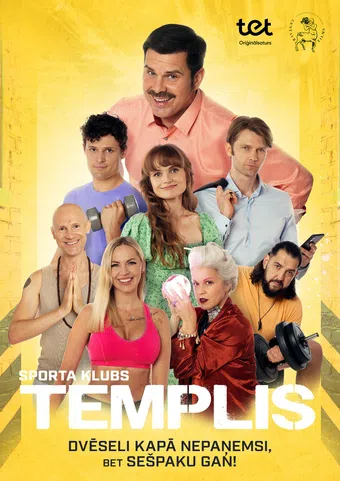 templis 2025 poster