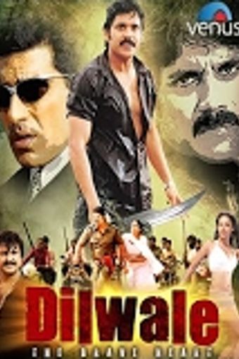 adhipathi 2001 poster