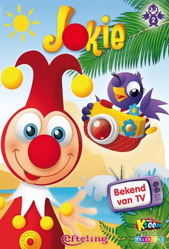 jokie 2012 poster